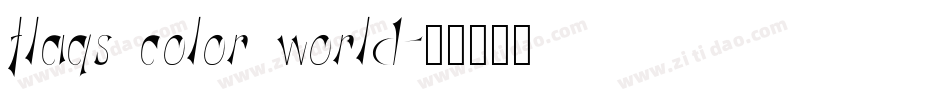 flags color world字体转换